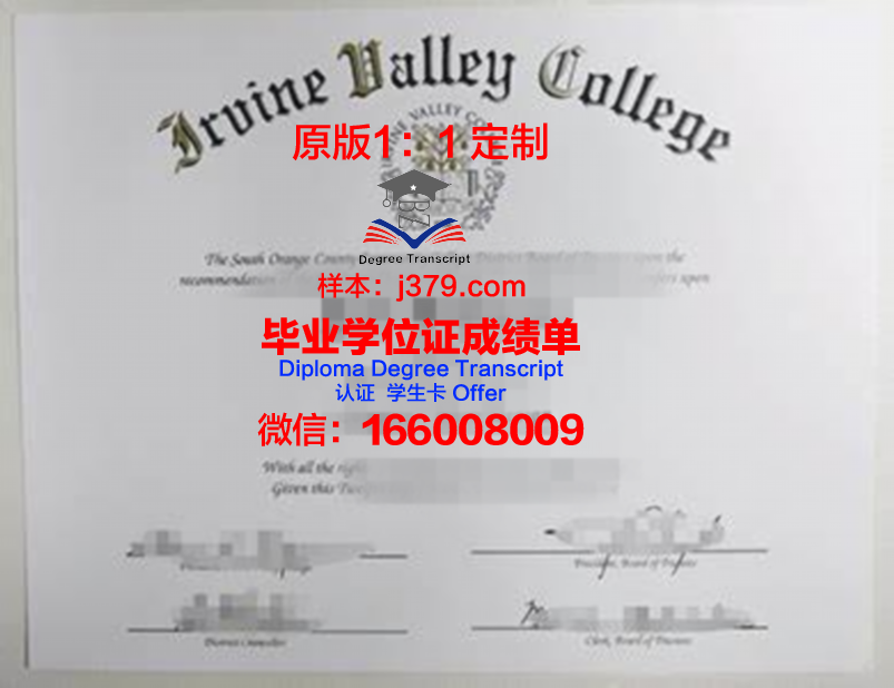 波特兰大学毕业证学位证(波特兰大学毕业证学位证图片)