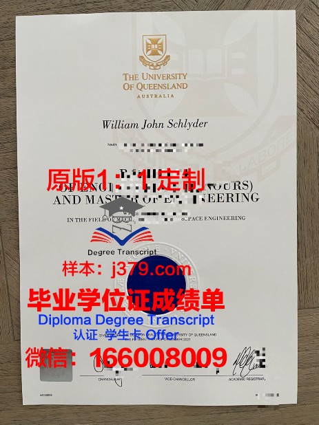 波尔多大学毕业证书原件(英国博尔顿大学毕业证)