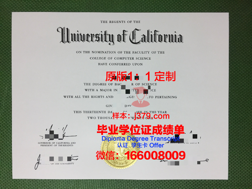 现代人文学院本科毕业证：一张承载知识与梦想的证书