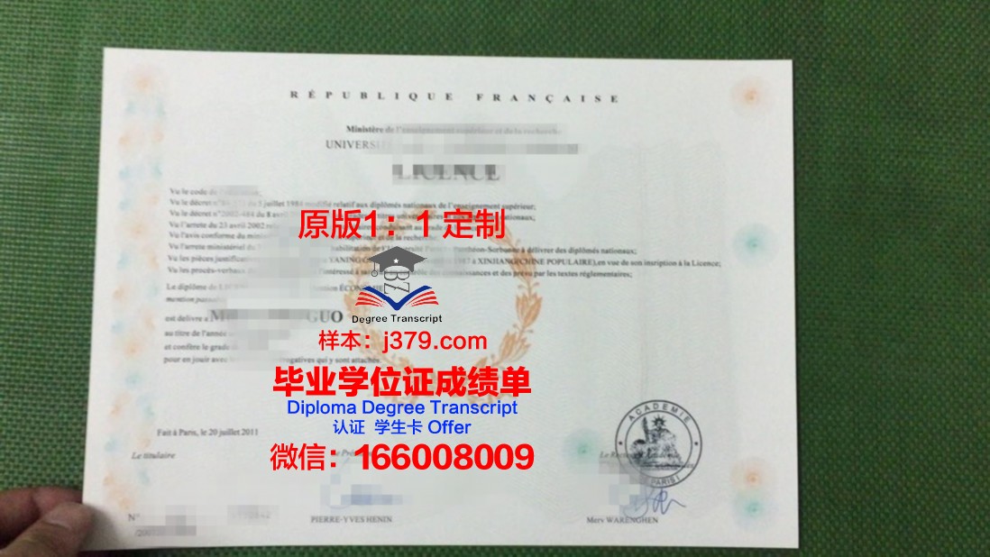法国博士毕业证什么时候能拿到(法国博士毕业证什么时候能拿到啊)