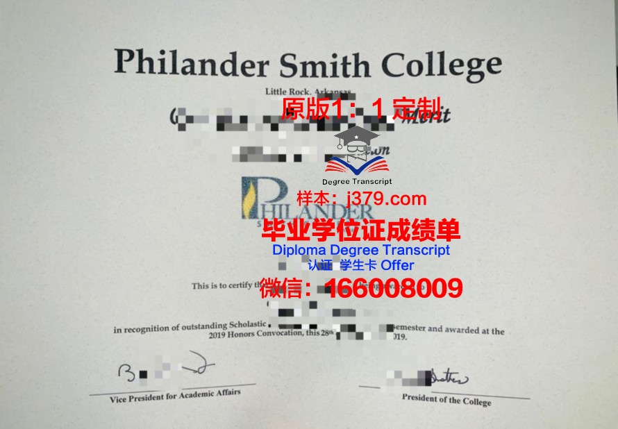 林肯兰德社区学院毕业证丢失怎么补办