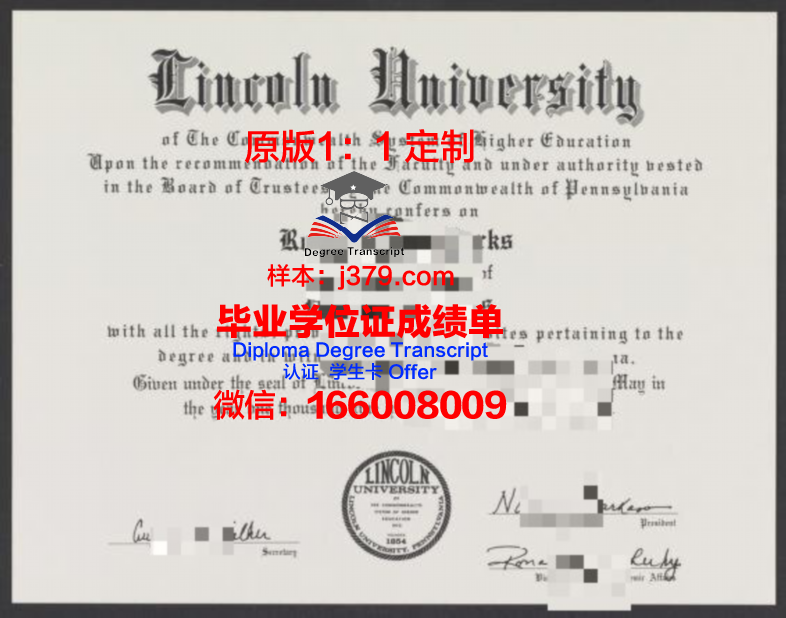 林肯基督教大学博士毕业证(基督城林肯大学在哪里)