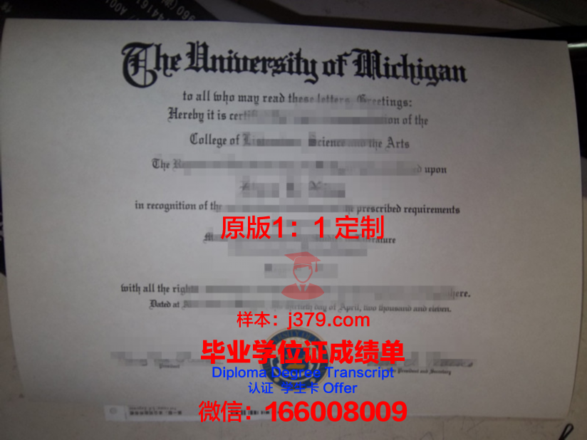 瓦耶大学毕业证封面(瓦耶大学毕业证封面图)