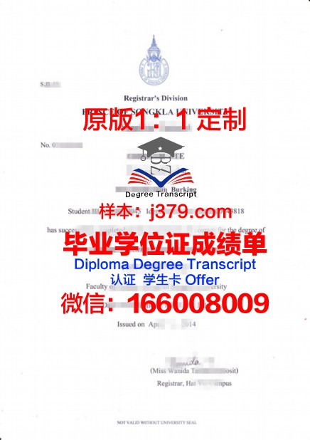 泰国清迈大学毕业证我国承认吗(泰国清迈大学毕业证我国承认吗知乎)