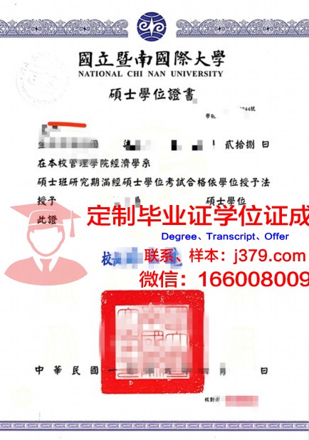 羯陵伽工业技术学院本科学位证:一张开启未来的钥匙