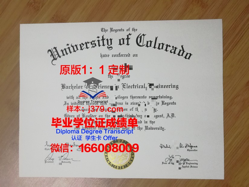 科罗拉多州立大学普韦布洛分校毕业证是什么模样(科罗拉多州立大学本科申请条件)