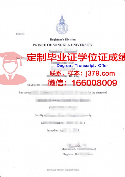 泰国农业大学硕士毕业证书样本(泰国农业大学几年制)