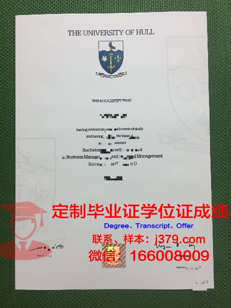 柏林赫尔梯行政学院成绩单(德国赫尔梯大学)