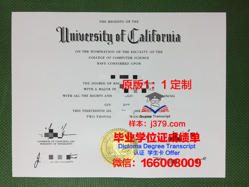 波莫纳学院毕业证真伪(波莫纳大学世界排名)