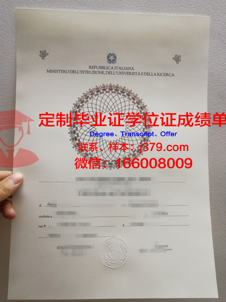 弗罗茨瓦夫美术学院毕业证书模板(佛罗伦萨美术学院毕业证)