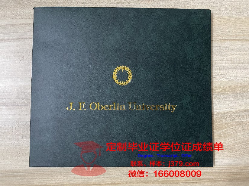 杜肯大学毕业证模板(杜肯大学怎么样)