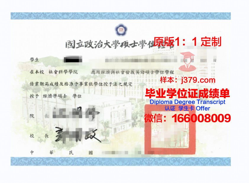 波士大本科学位证:一张开启未来的金色通行证
