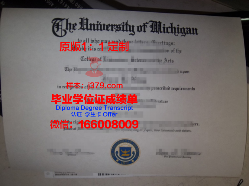 耶拿应用技术大学毕业证学位文凭学历Diploma