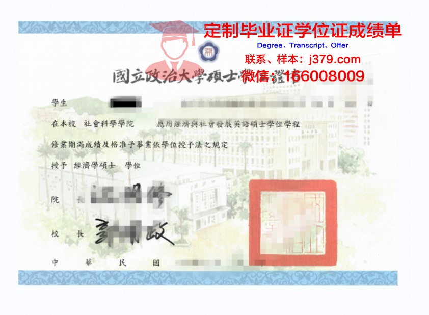 林茨大学毕业学位证有用吗(林茨大学毕业学位证有用吗)