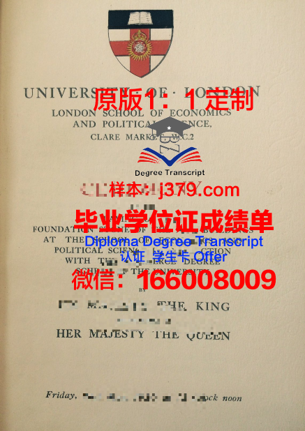 泰勒学院毕业证外壳(泰勒学院系列吉他怎么样)