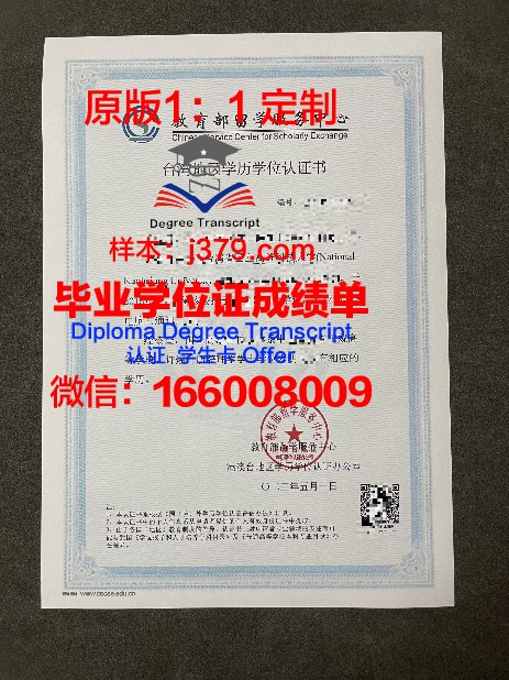 泰勒学院毕业证书什么颜色(泰勒学历)