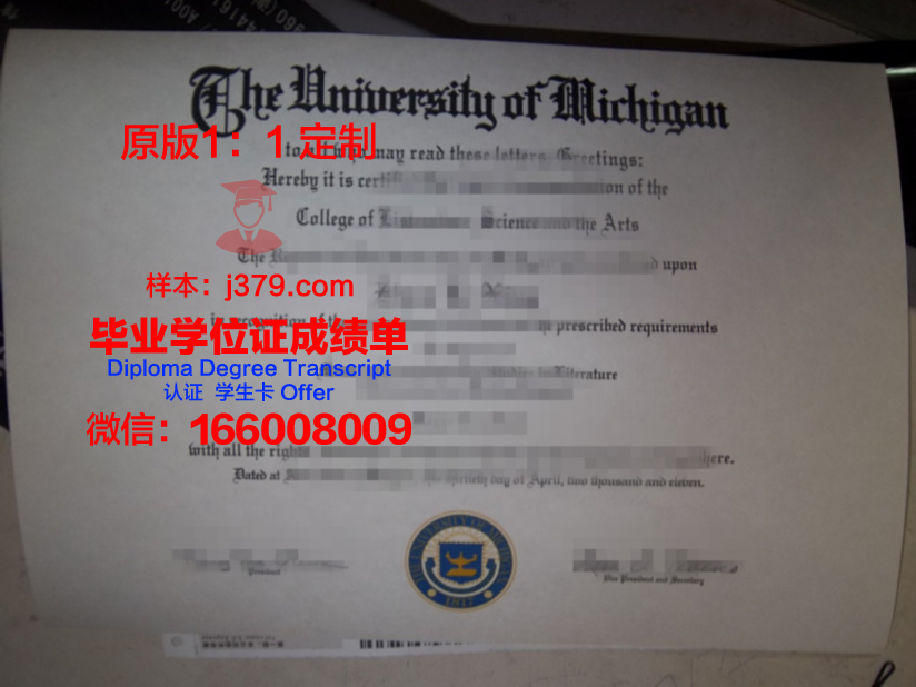 联大硕士毕业证:一张纸的重量