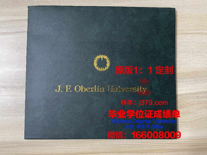 波尔图大学毕业证书原件(波尔图大学排名)