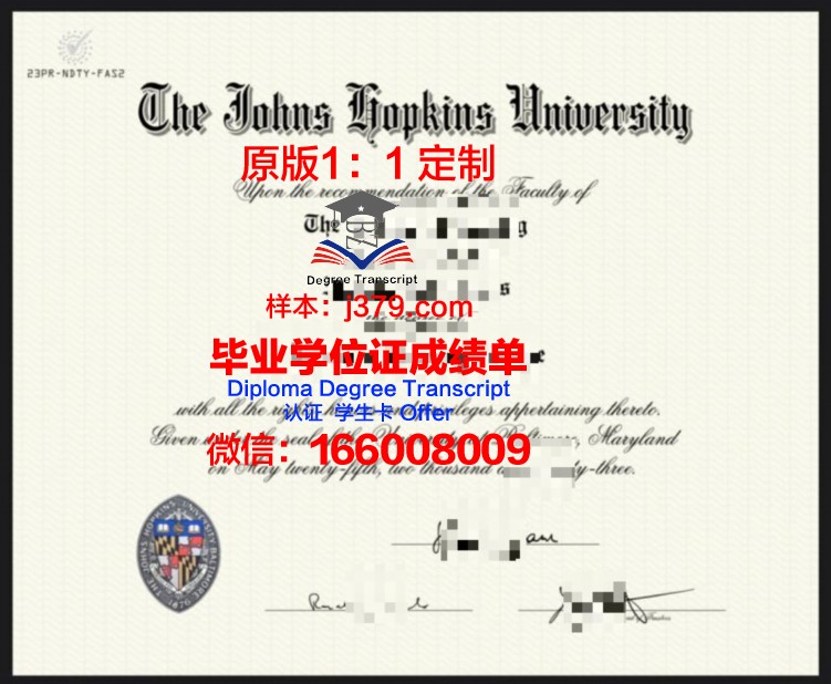约翰霍普金斯大学几年可以毕业证(约翰霍普金斯大学好考吗)