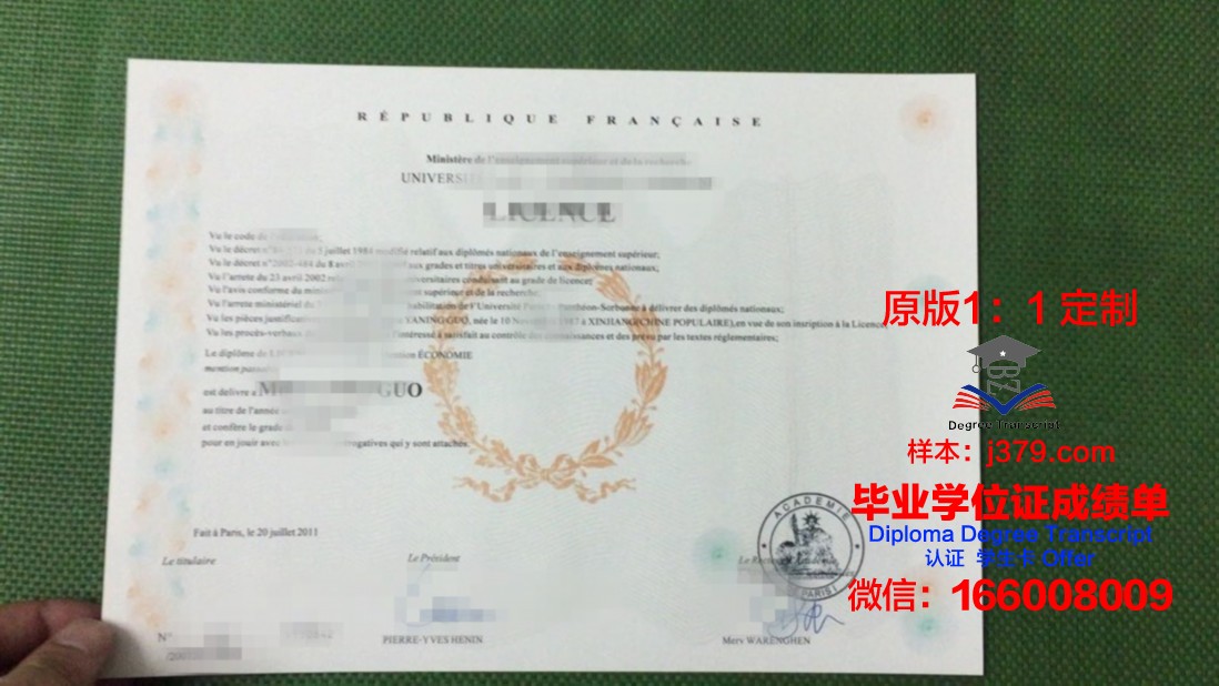法国波利尼西亚大学毕业证原件(法属波利尼西亚签证)
