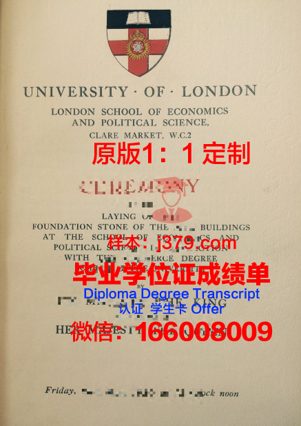 瓦冈诺娃俄罗斯芭蕾舞学院毕业证封面(瓦岗诺娃芭蕾学院招生信息)