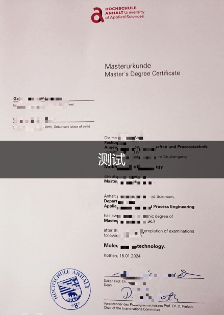 纽伦堡应用技术大学毕业证是什么样呢(纽伦堡应用技术大学官网)