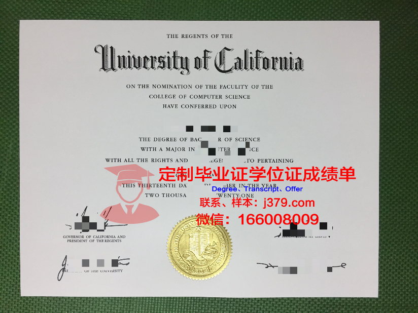 科本学院毕业证书什么颜色(大学本科毕业证是什么颜色的)