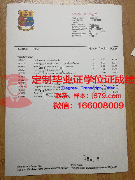 彼尔姆国立师范大学毕业证(彼尔姆国立大学怎么样)