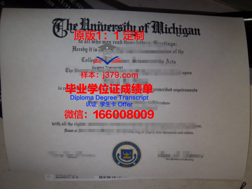 瑞德福大学本科毕业证:一份珍贵的学术荣誉