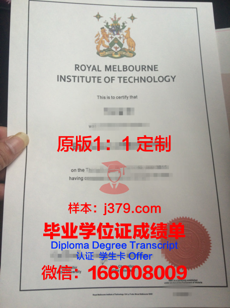 胡志明市技术大学毕业证:开启越南技术人才的未来之钥