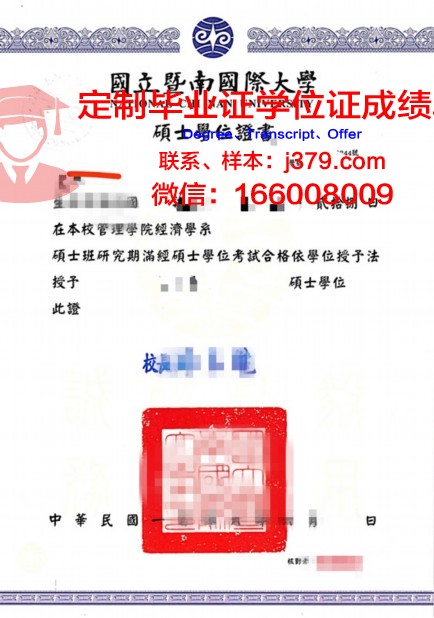 波恩大学学位证书(波恩大学学位证书图片)