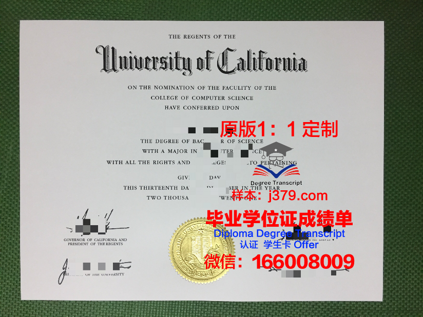 波兹南工业大学毕业证真伪(波兹南工业大学毕业证真伪鉴别)
