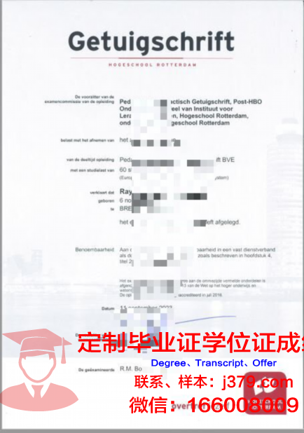 波尔多经济管理学院校园卡(波尔多商学院)