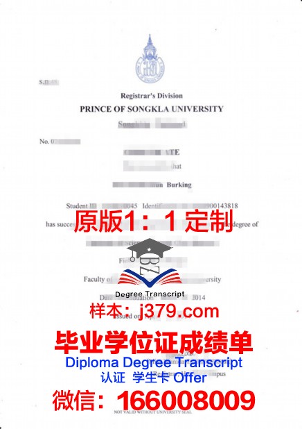 泰国商会大学博士毕业证(泰国商会大学博士招生)