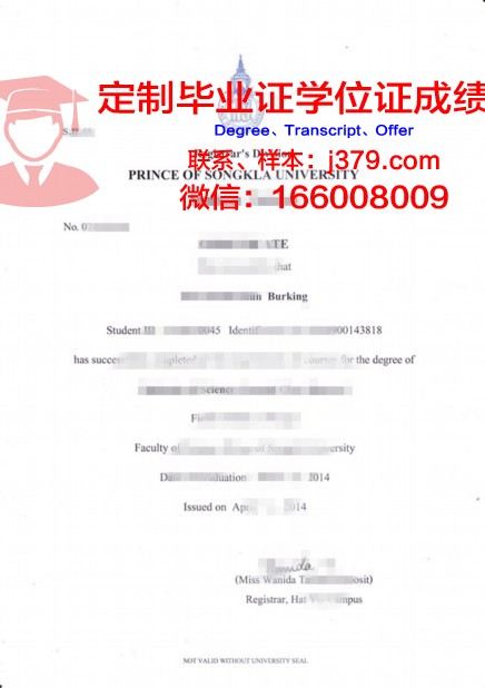 泰国国王科技大学成绩单(泰国国王科技大学毕业典礼)