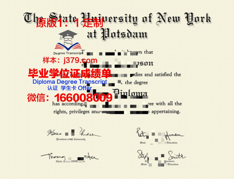 波茨坦应用技术大学毕业证书图片(波茨坦分校)