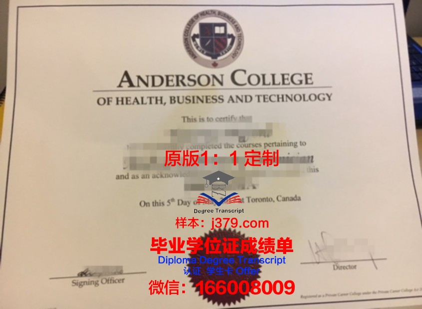 德克萨斯大学安德森癌症中心毕业证壳子(安德森癌症医学中心费用)