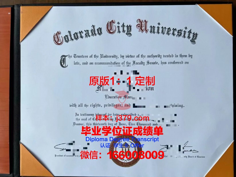 科罗毕业证:数字时代的学业见证