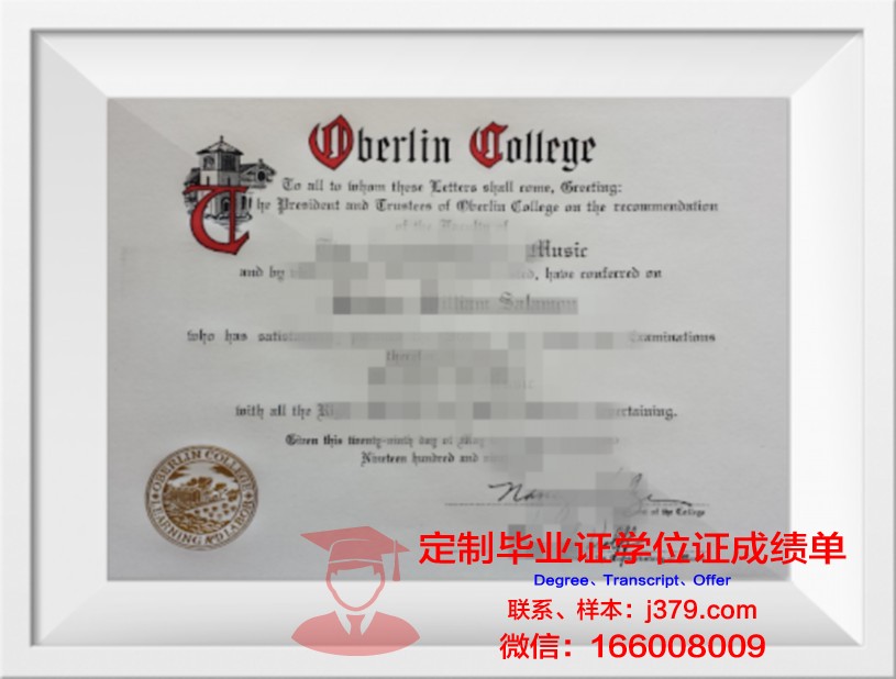 柏林媒体设计学院学位证书(德国柏林媒体艺术学院)