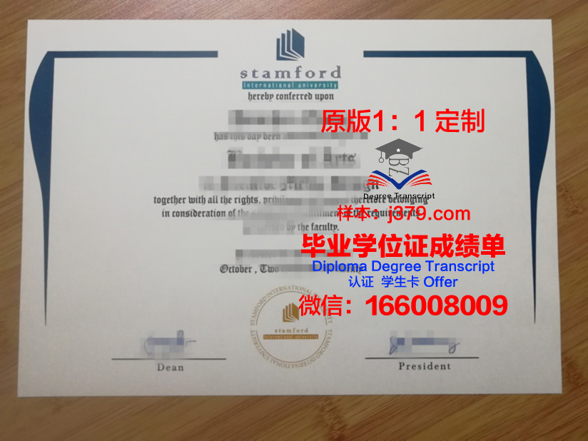 泰国国立体育大学毕业证是什么样子(泰国哪些学校有体育博士)