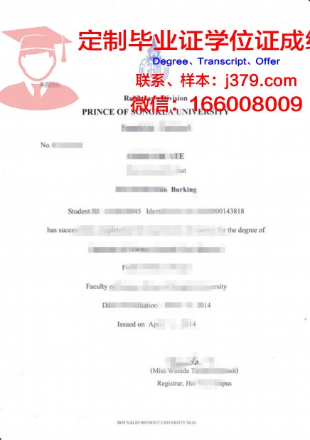 泰国的本科毕业证(泰国本科毕业证可以直接在泰考研吗)
