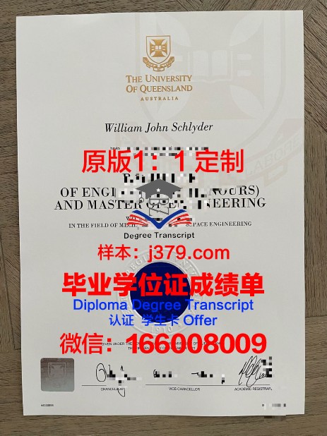 波尔图大学毕业证书图片高清(波尔图大学本科申请条件)