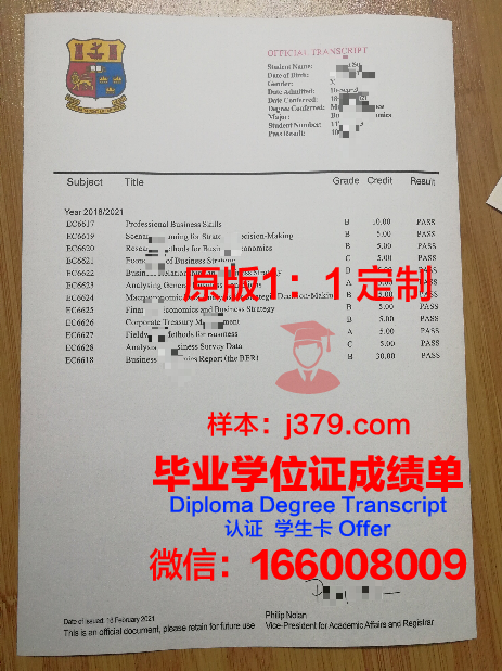 波列西耶国立大学毕业证长什么样(波列斯克国立大学世界排名)