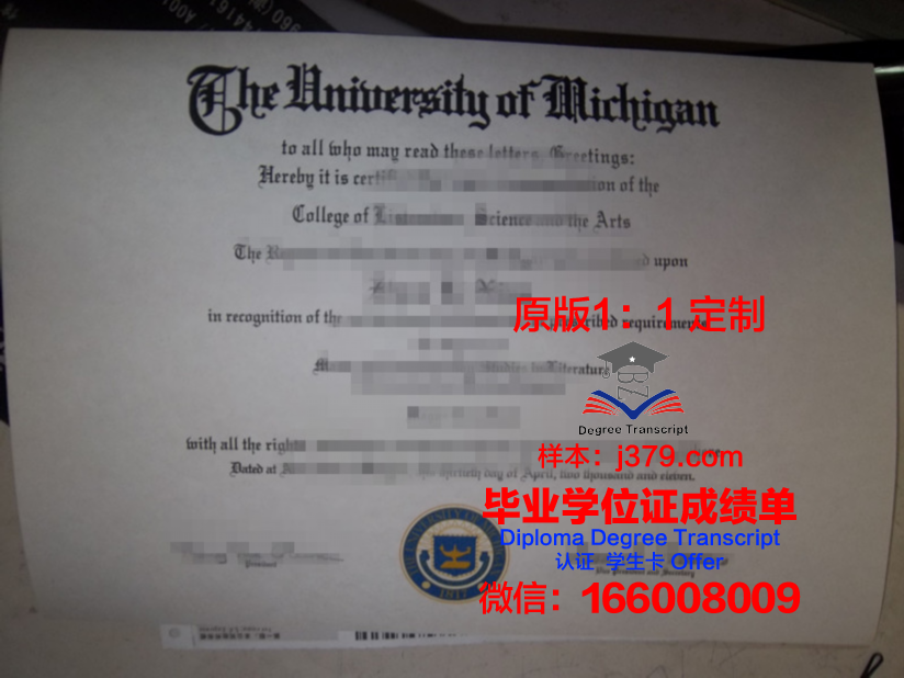 科工毕业证定制,你需要知道的时间线