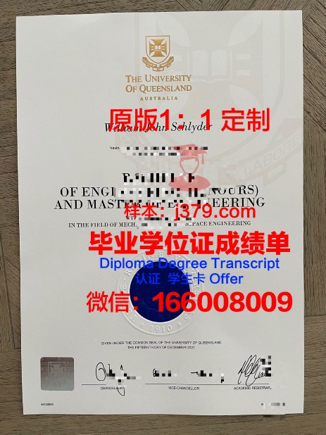 波尔多第三大学毕业证是真的吗(波尔多第二大学)