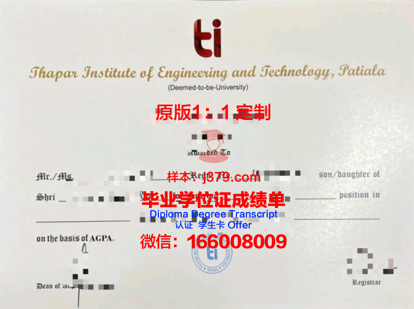 瑞典皇家美术学院毕业证图片The Royal University College of Fine Arts Diploma