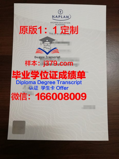 波罗的海国际学院毕业证是真的吗(波罗的海国际航运中心)