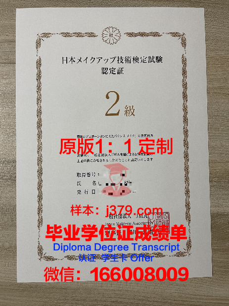 极东大学毕业证书多久收到(极东大学毕业证书多久收到邮件)