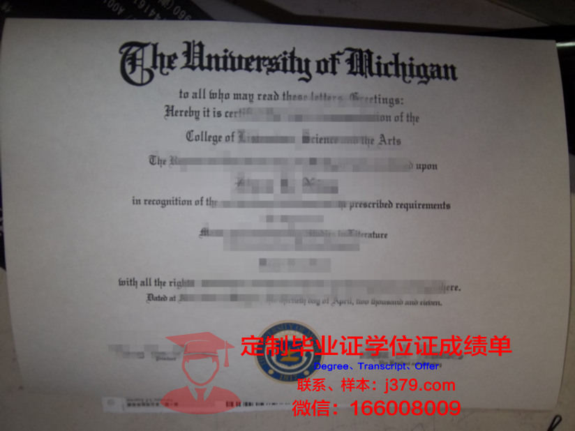 职业技术学校的毕业证图片(职业技术学校的毕业证图片高清)