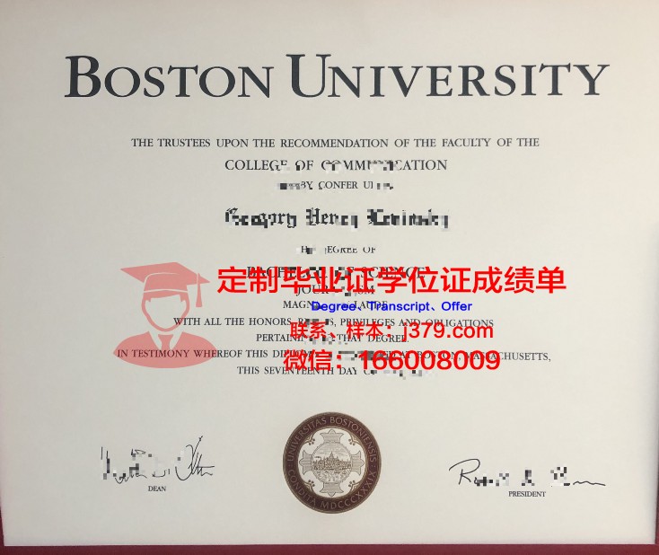 波士顿建筑学院毕业证高清图(考波士顿大学的基本要求)